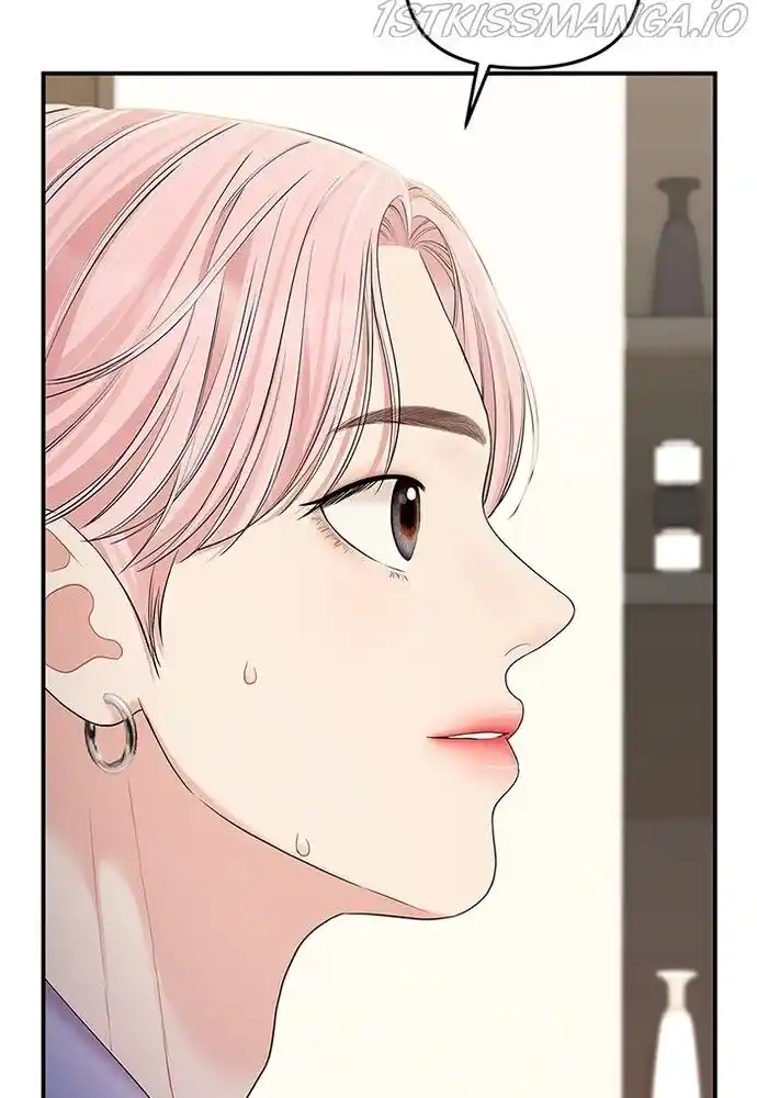 To You, Who Kept the Star Ch.080