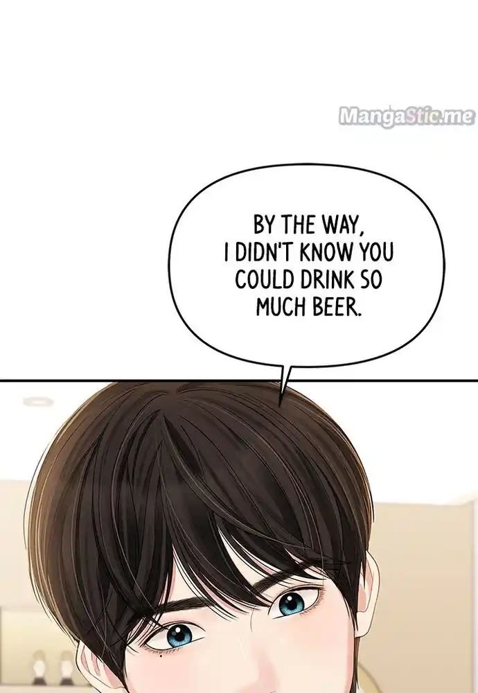 To You, Who Kept the Star Ch.081