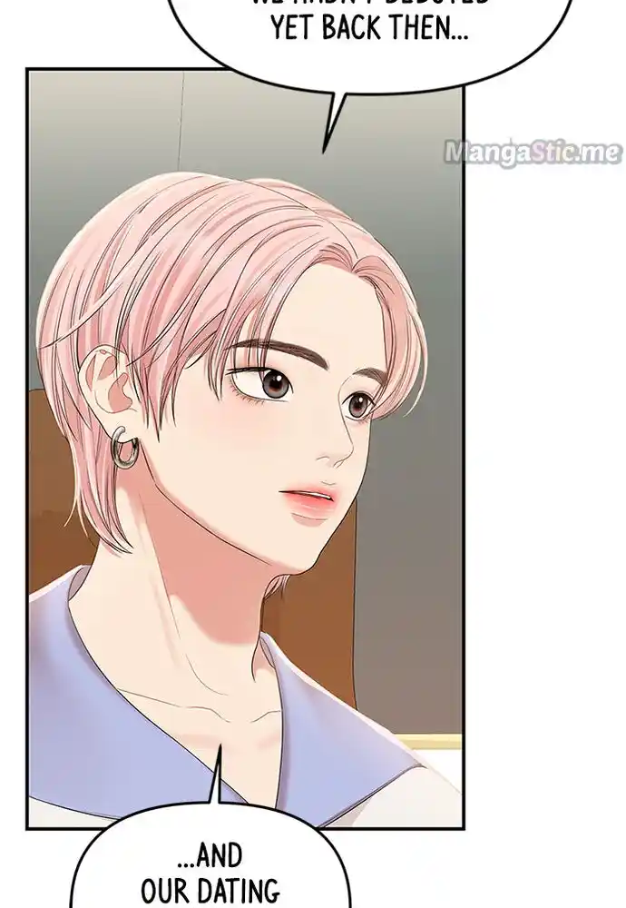 To You, Who Kept the Star Ch.081