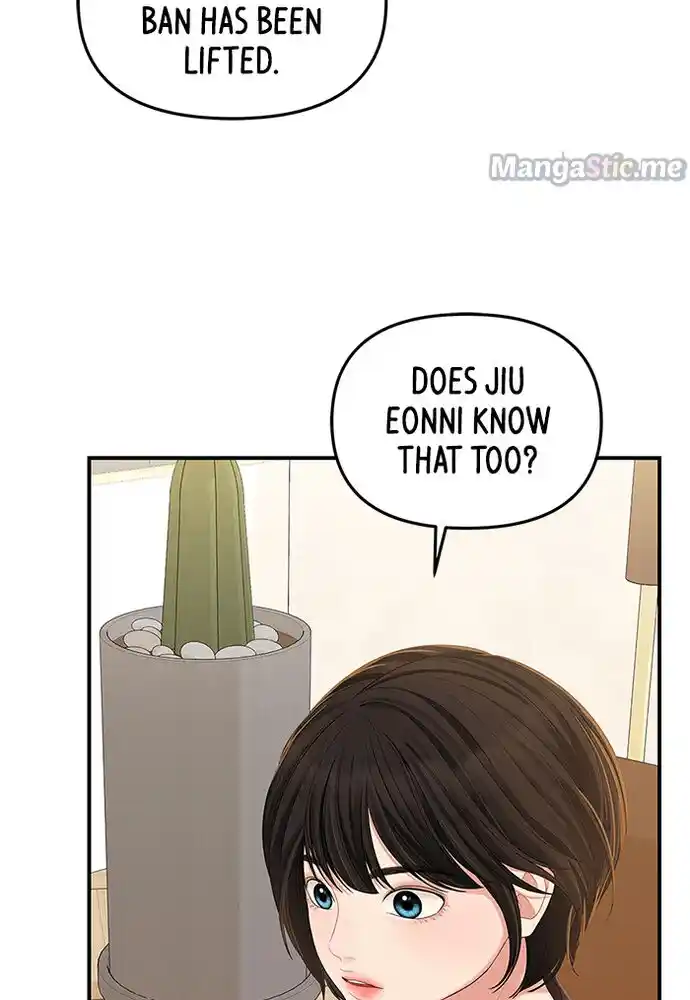 To You, Who Kept the Star Ch.081