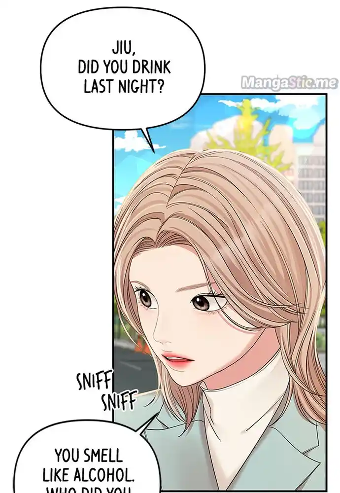 To You, Who Kept the Star Ch.081