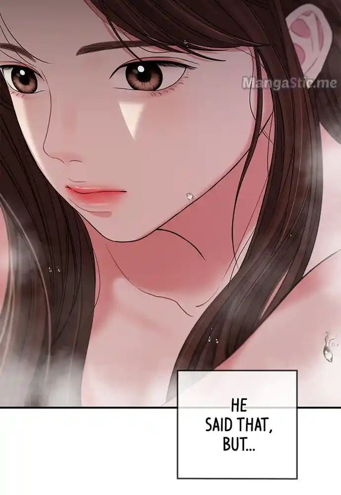 To You, Who Kept the Star Ch.082