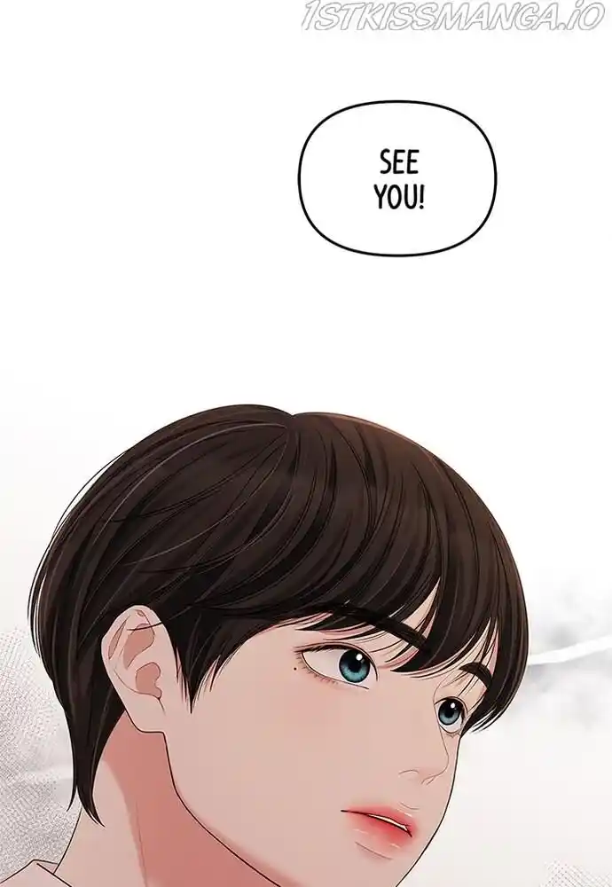 To You, Who Kept the Star Ch.083