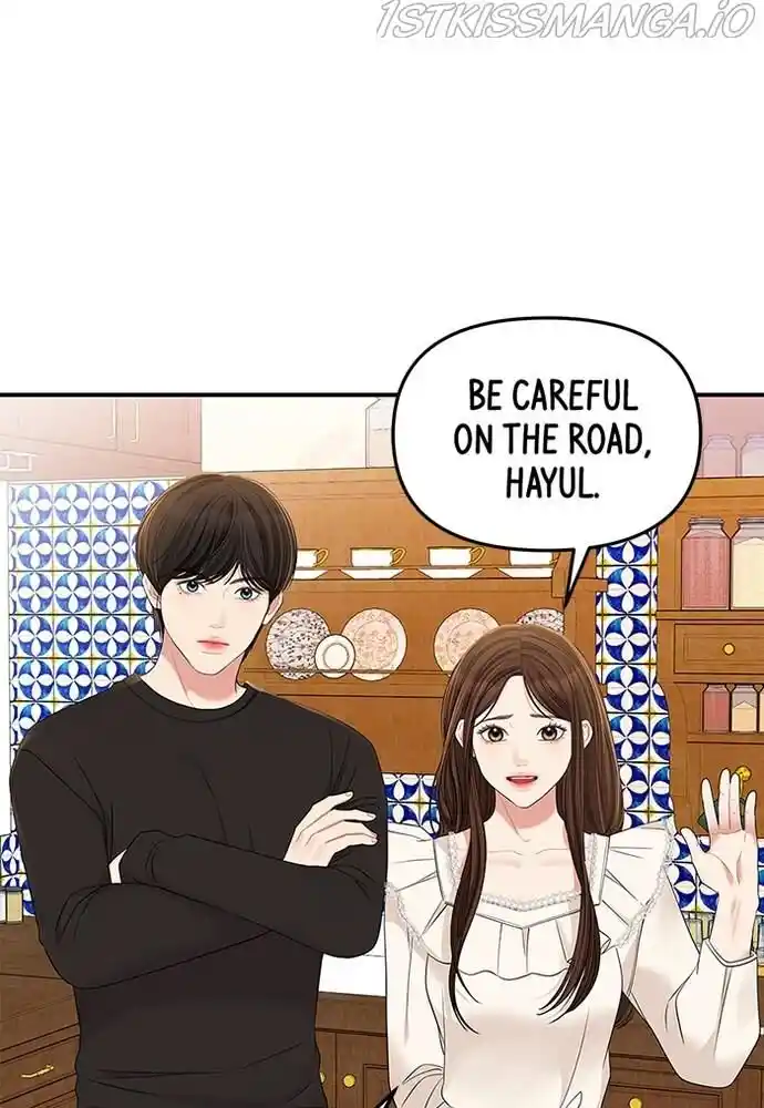 To You, Who Kept the Star Ch.083