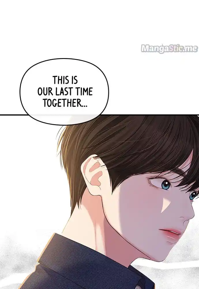 To You, Who Kept the Star Ch.085