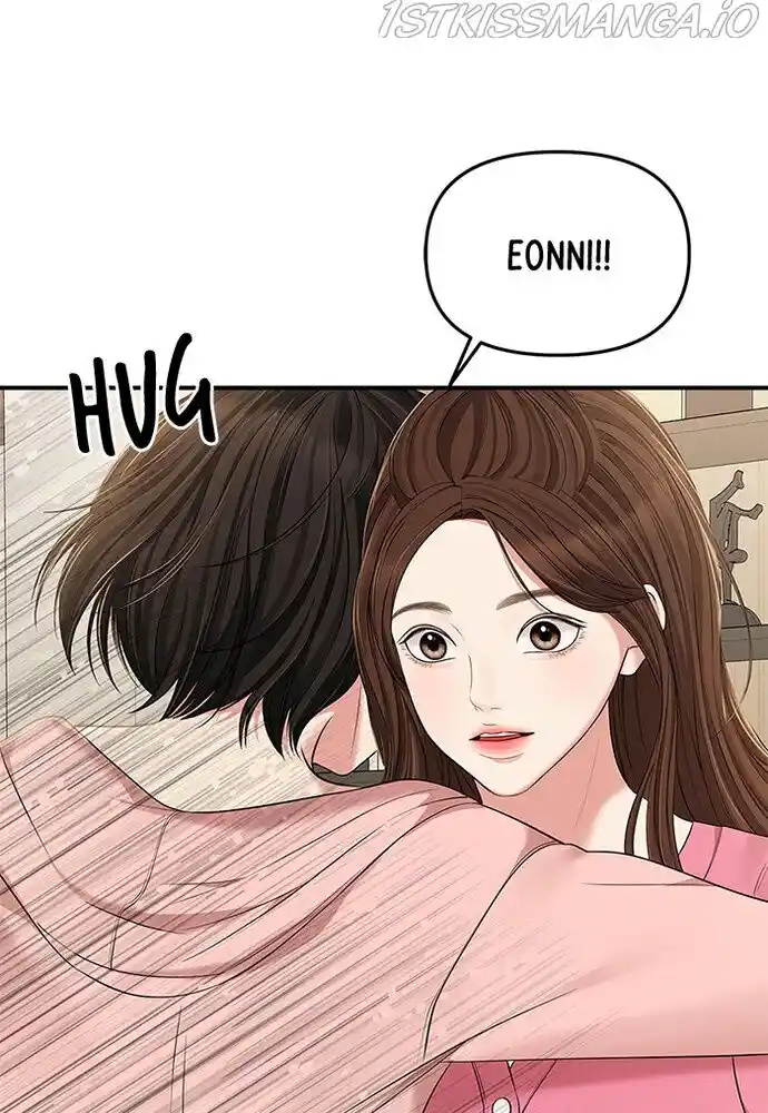 To You, Who Kept the Star Ch.087