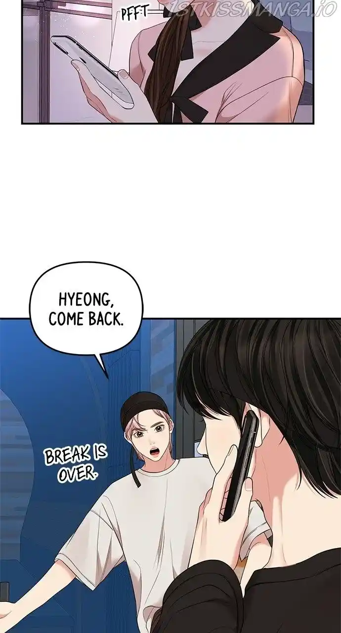 To You, Who Kept the Star Ch.090