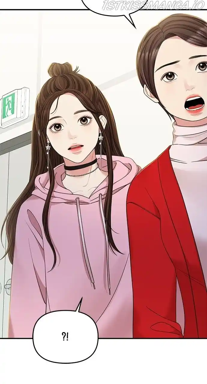 To You, Who Kept the Star Ch.090