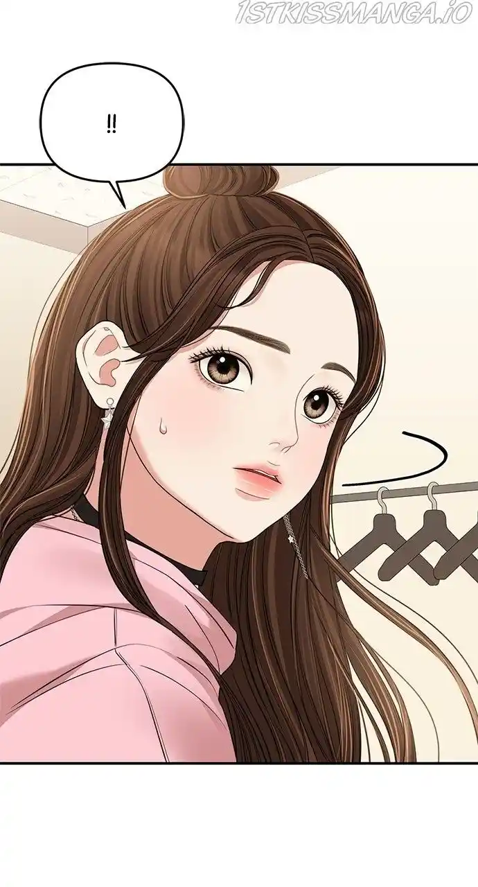 To You, Who Kept the Star Ch.090