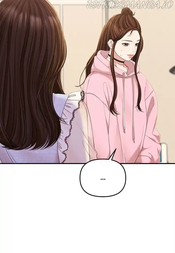 To You, Who Kept the Star Ch.091