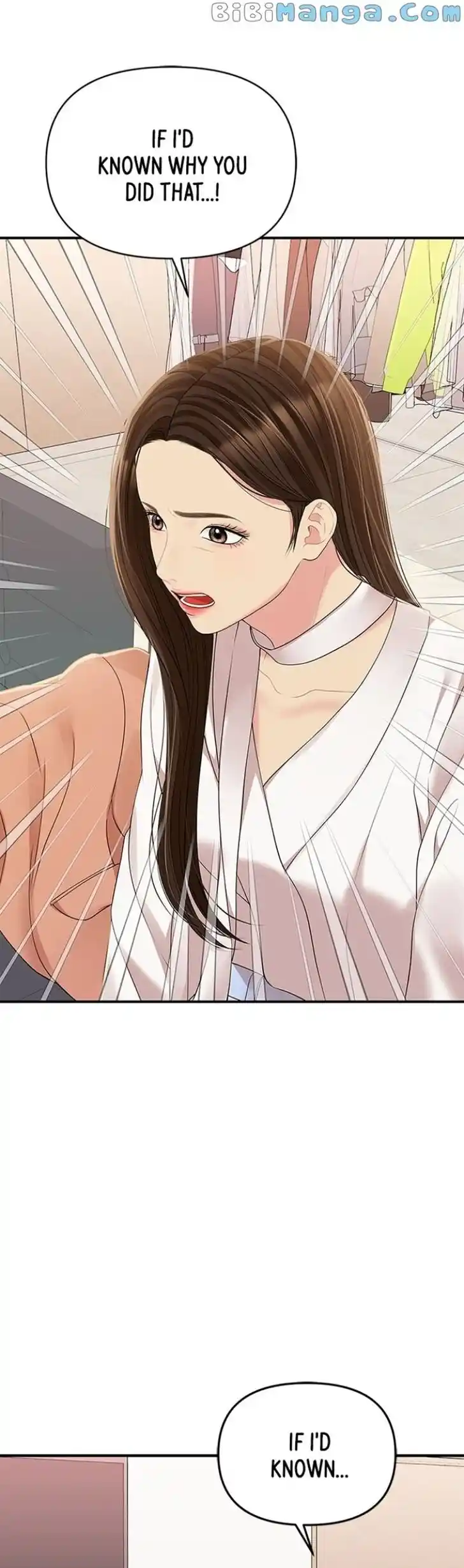 To You, Who Kept the Star Ch.107