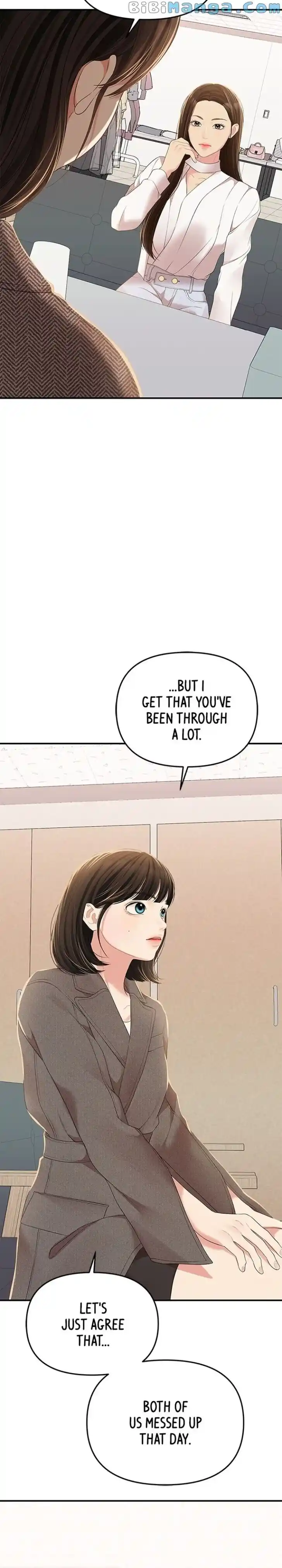 To You, Who Kept the Star Ch.107