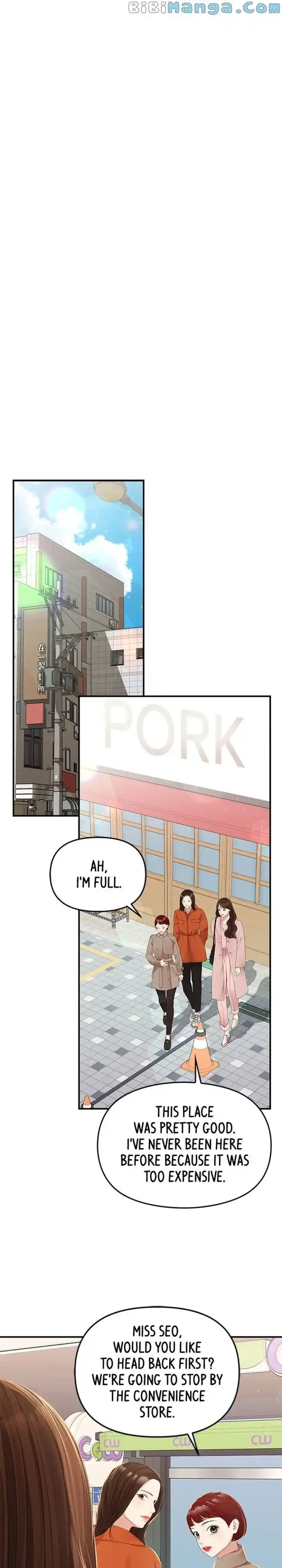 To You, Who Kept the Star Ch.107