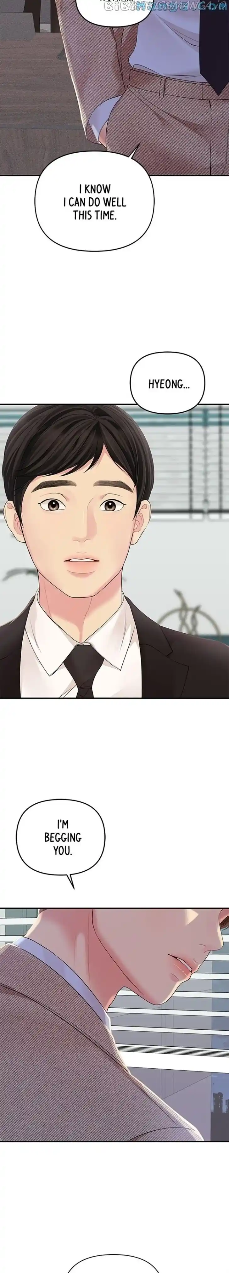 To You, Who Kept the Star Ch.108