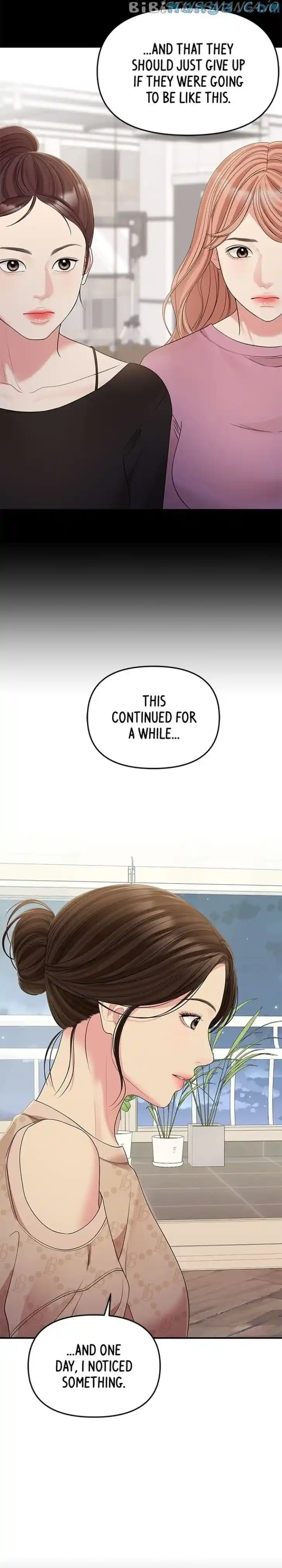 To You, Who Kept the Star Ch.108