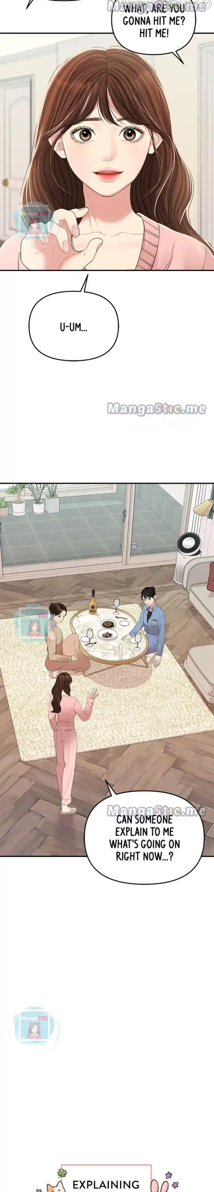 To You, Who Kept the Star Ch.109