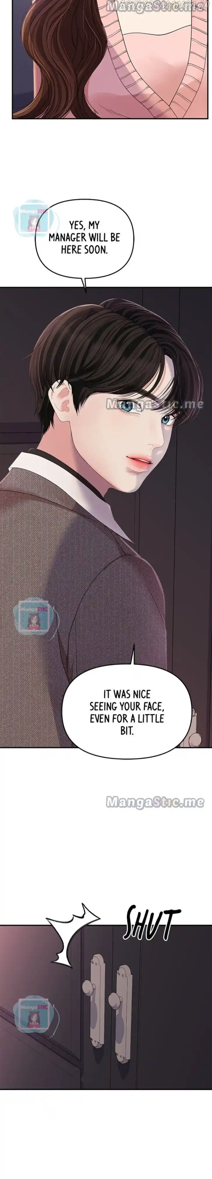 To You, Who Kept the Star Ch.109