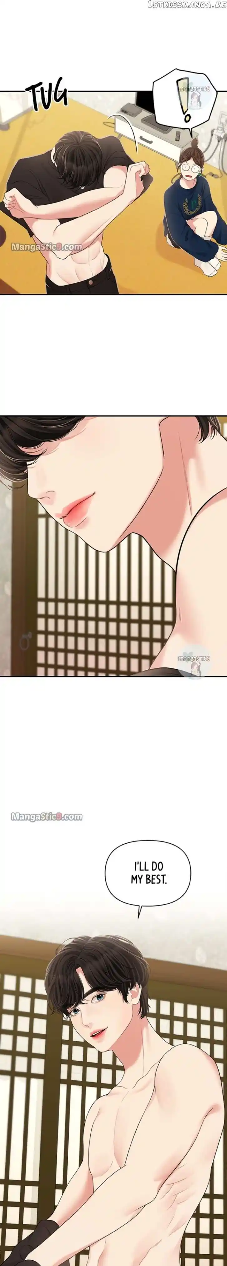 To You, Who Kept the Star Ch.119