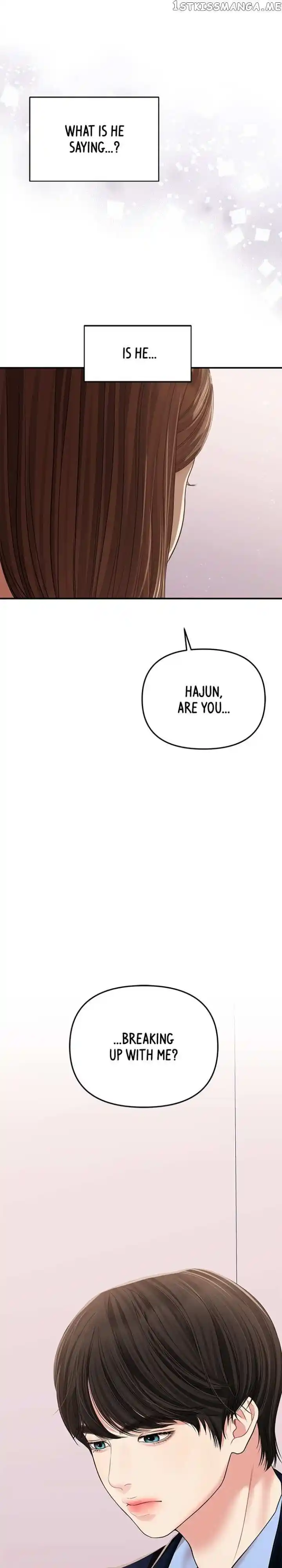 To You, Who Kept the Star Ch.121