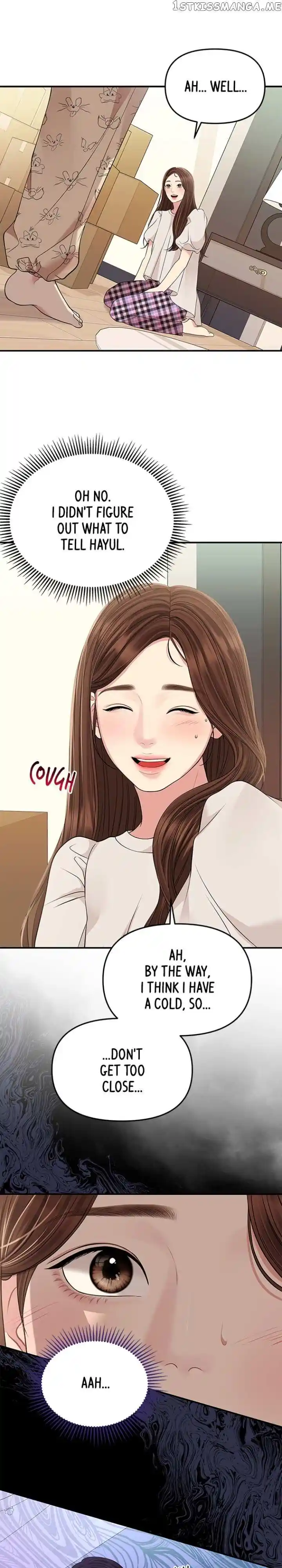 To You, Who Kept the Star Ch.121