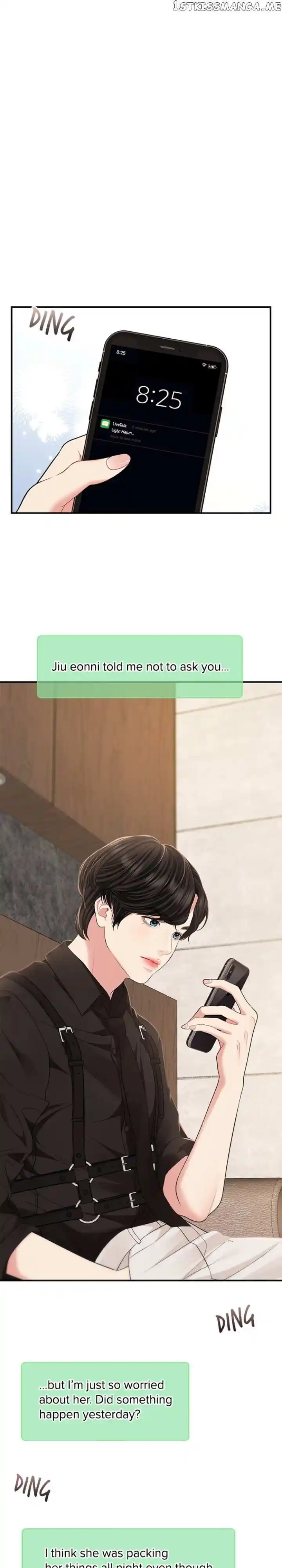 To You, Who Kept the Star Ch.121