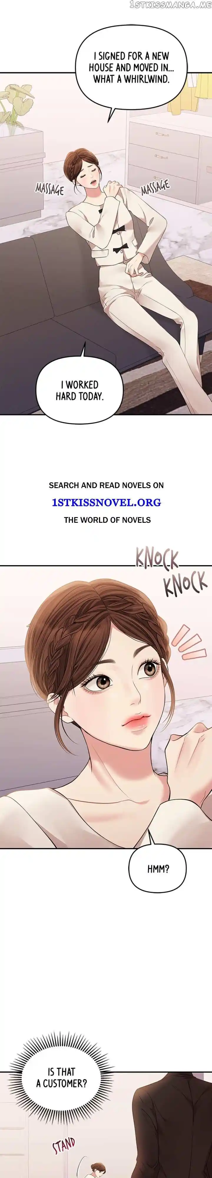 To You, Who Kept the Star Ch.123