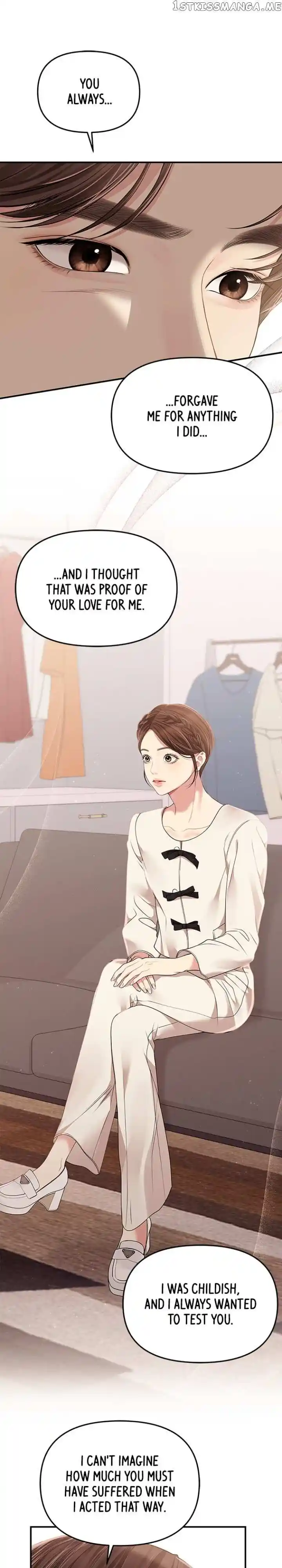 To You, Who Kept the Star Ch.123