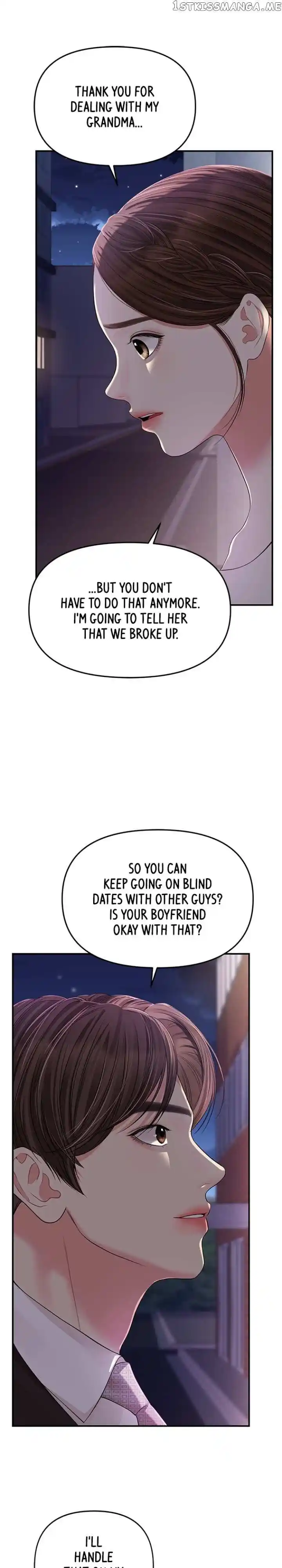 To You, Who Kept the Star Ch.123