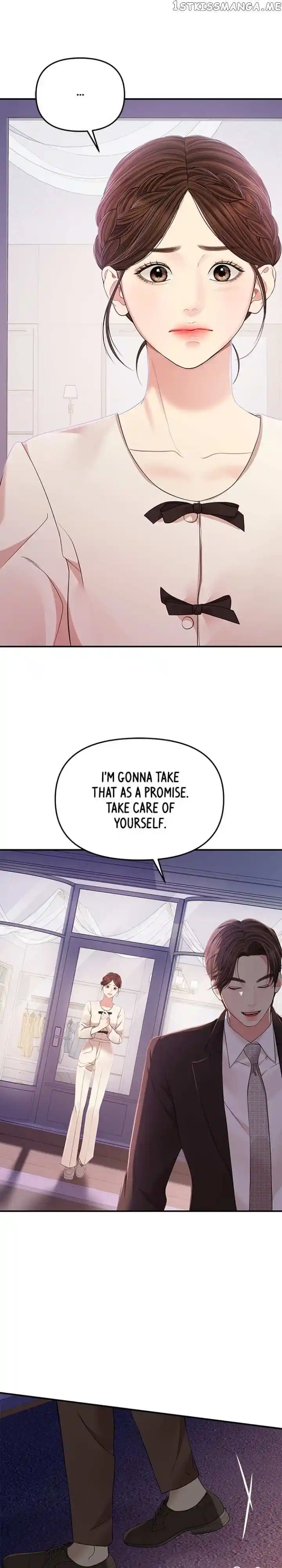 To You, Who Kept the Star Ch.123