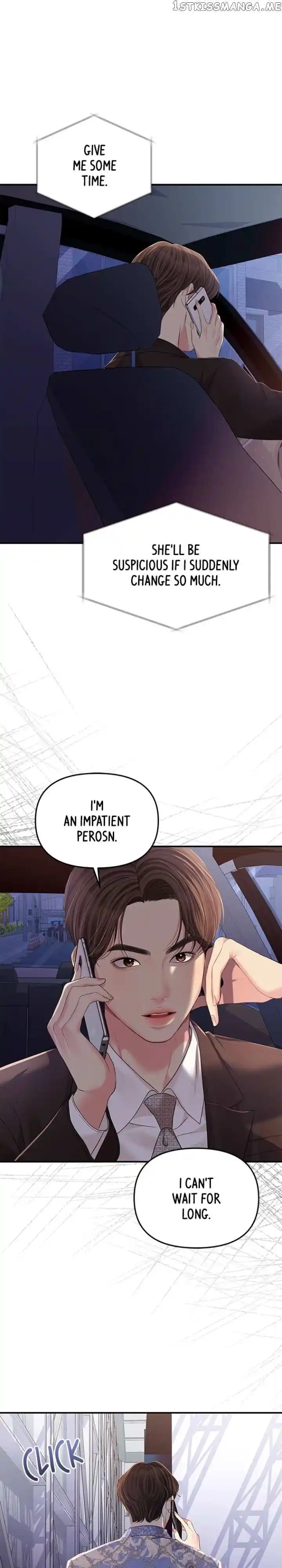 To You, Who Kept the Star Ch.123