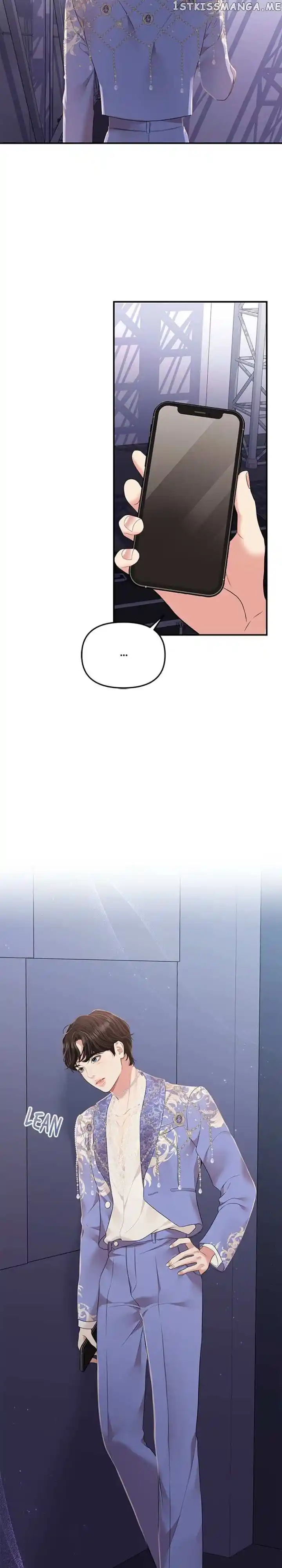 To You, Who Kept the Star Ch.123