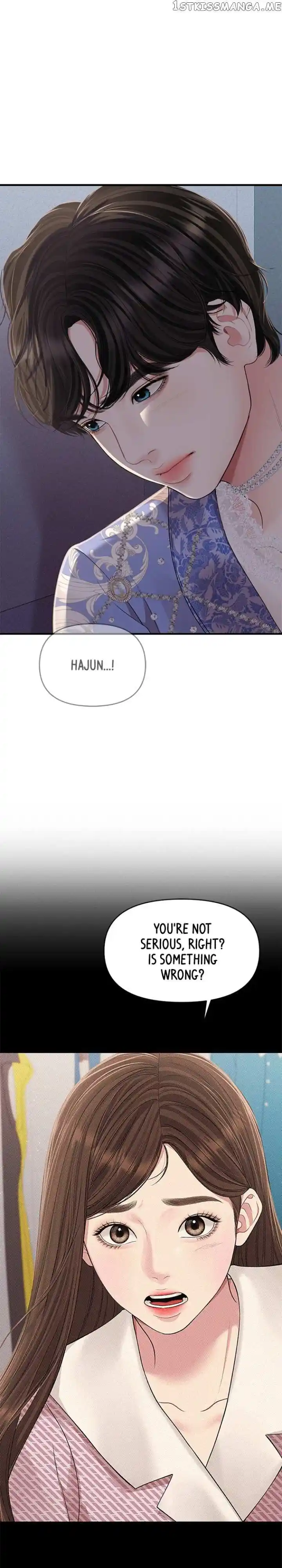 To You, Who Kept the Star Ch.123