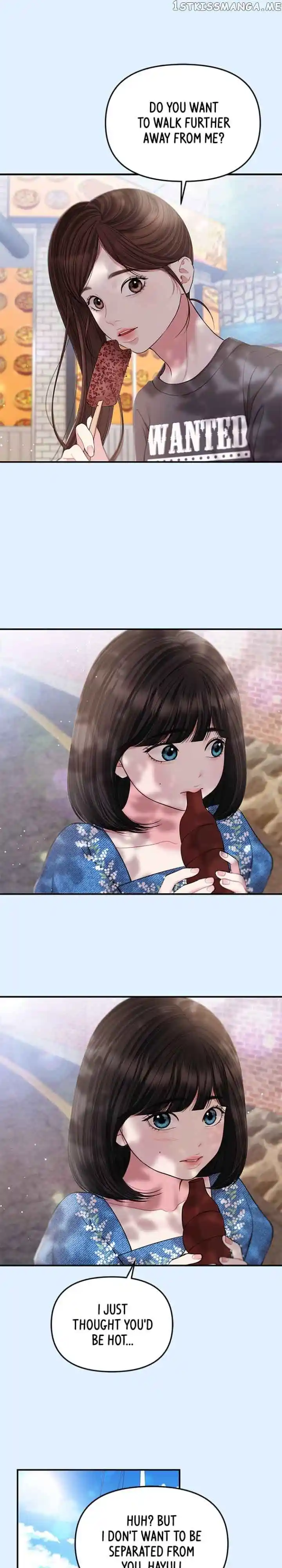 To You, Who Kept the Star Ch.125