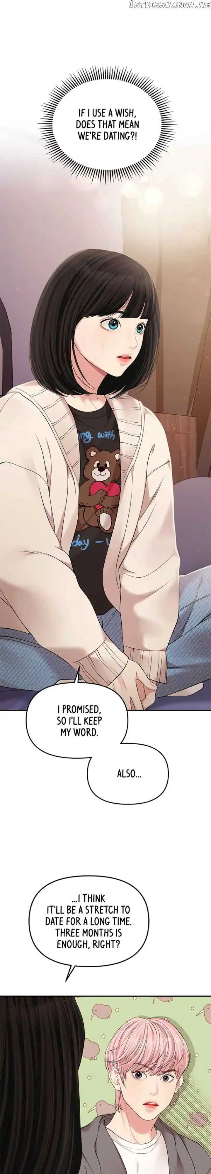 To You, Who Kept the Star Ch.126