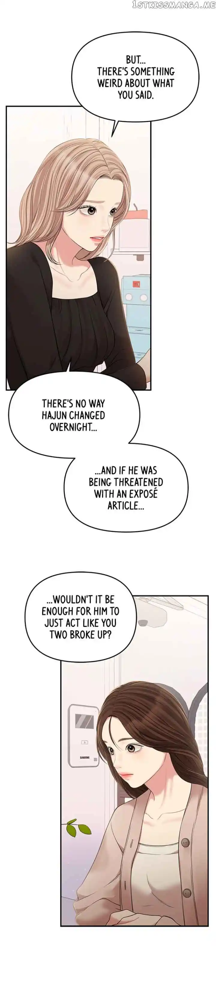 To You, Who Kept the Star Ch.126