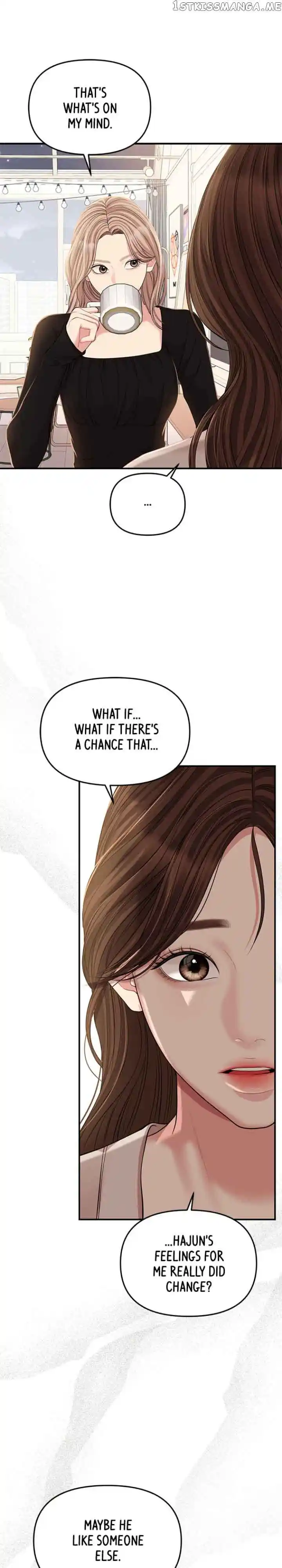 To You, Who Kept the Star Ch.126