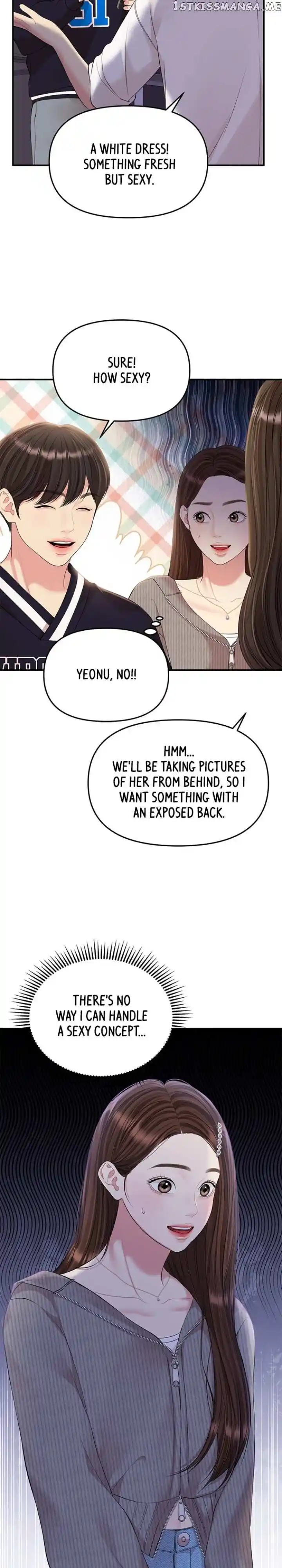 To You, Who Kept the Star Ch.132