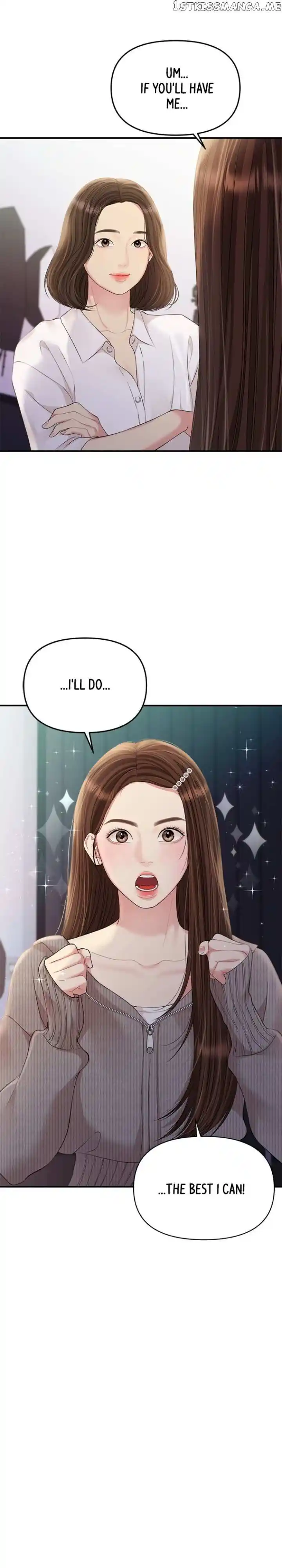 To You, Who Kept the Star Ch.132