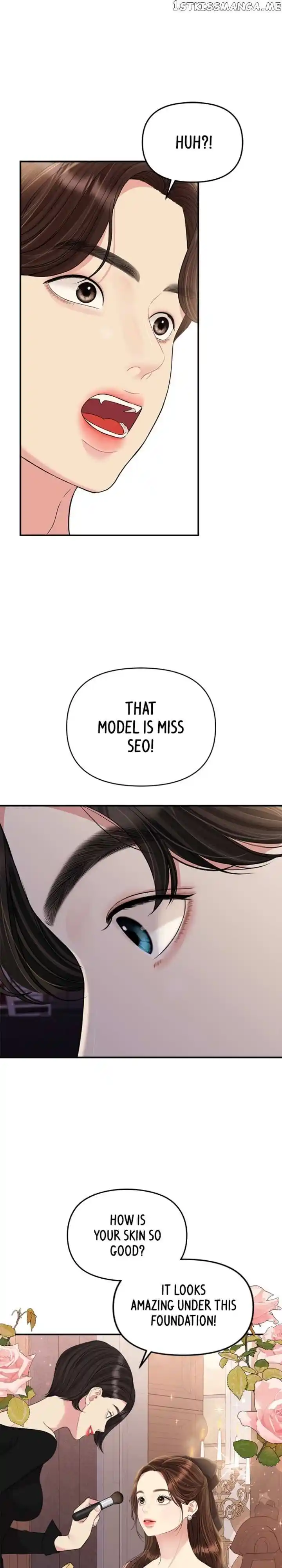 To You, Who Kept the Star Ch.132