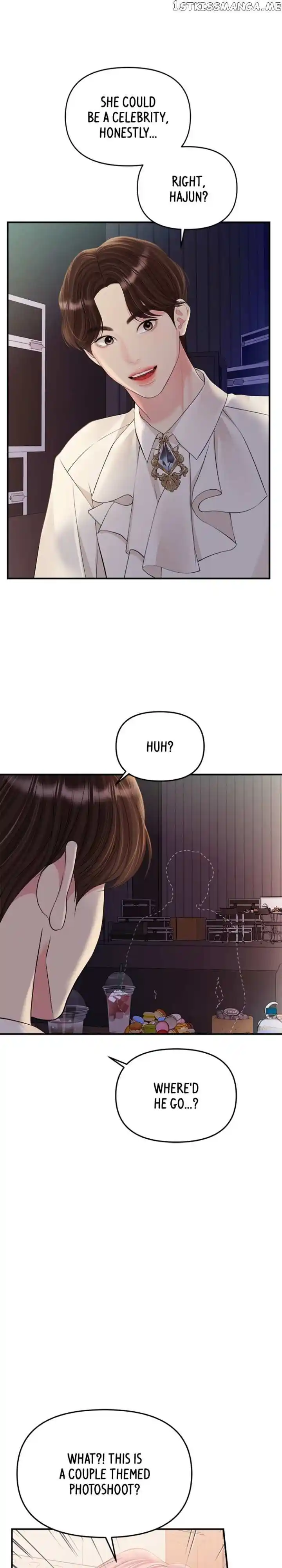 To You, Who Kept the Star Ch.132