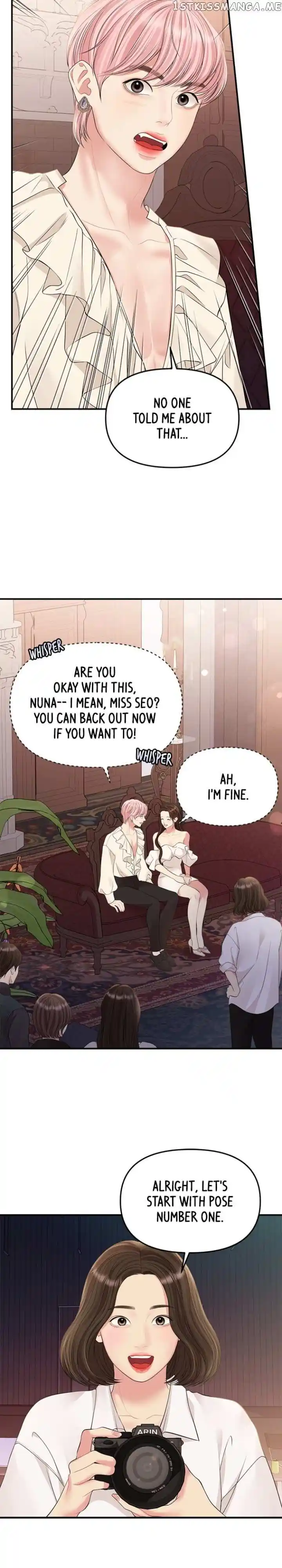 To You, Who Kept the Star Ch.132