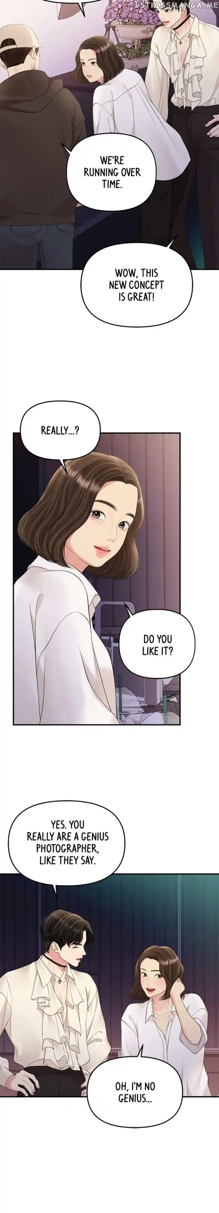 To You, Who Kept the Star Ch.132