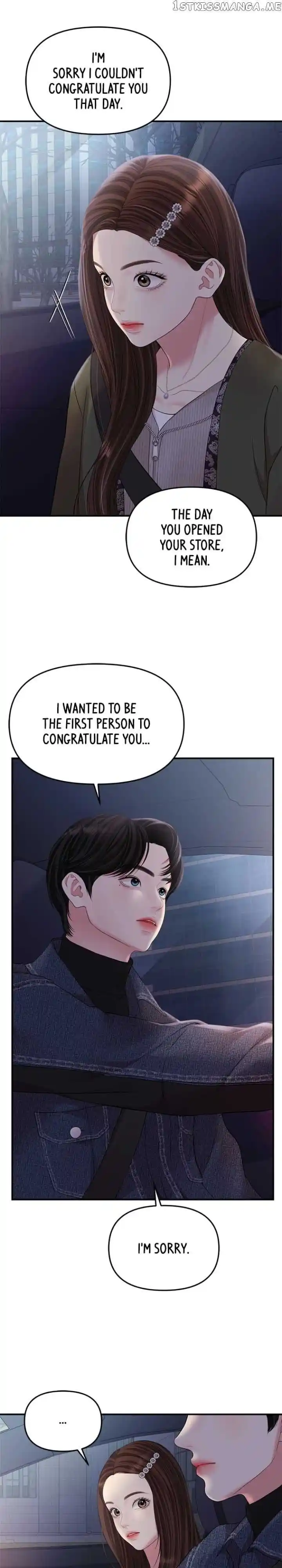 To You, Who Kept the Star Ch.133