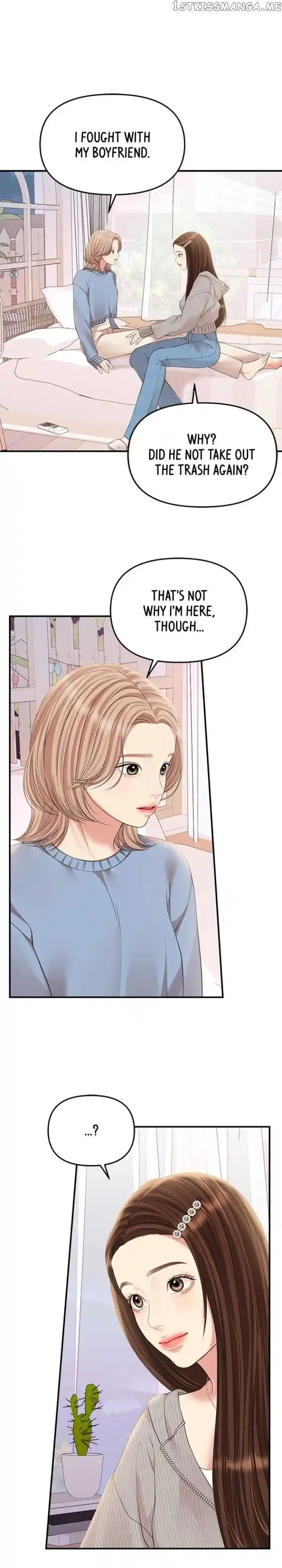 To You, Who Kept the Star Ch.133