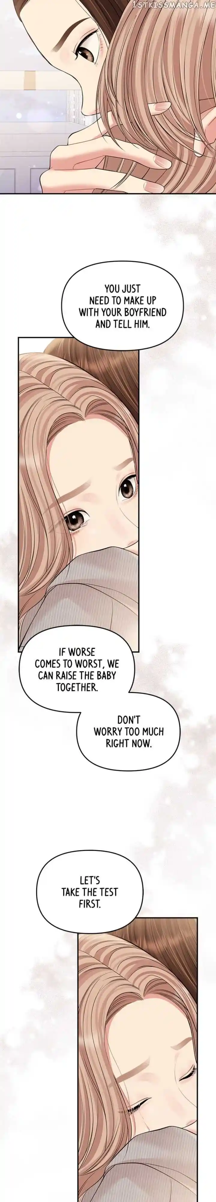 To You, Who Kept the Star Ch.133