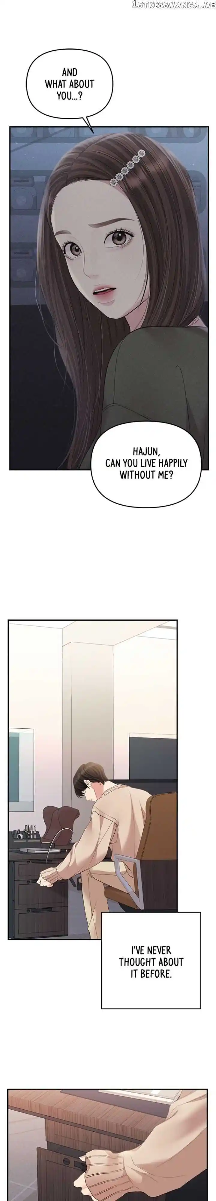 To You, Who Kept the Star Ch.133