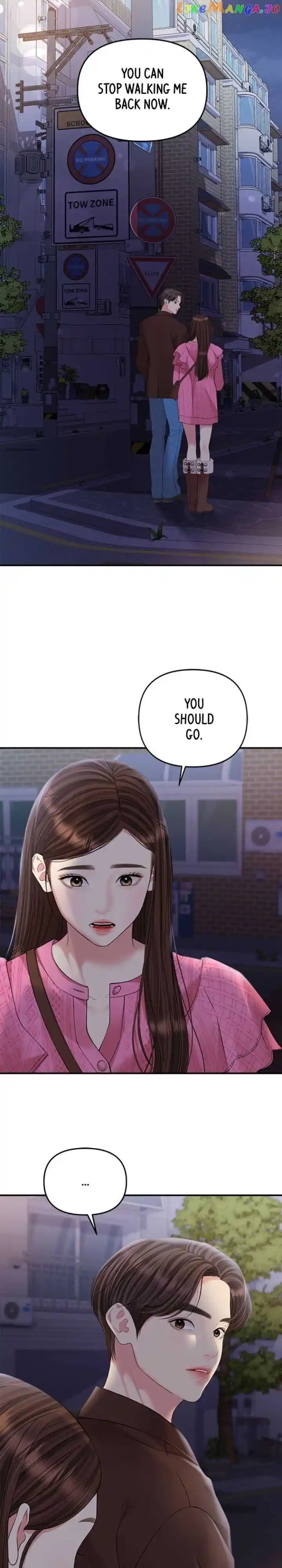 To You, Who Kept the Star Ch.137