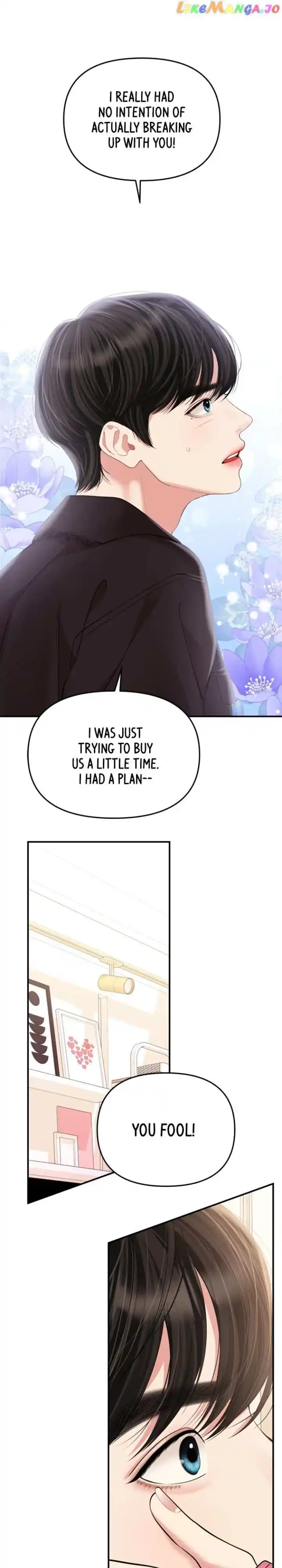 To You, Who Kept the Star Ch.138