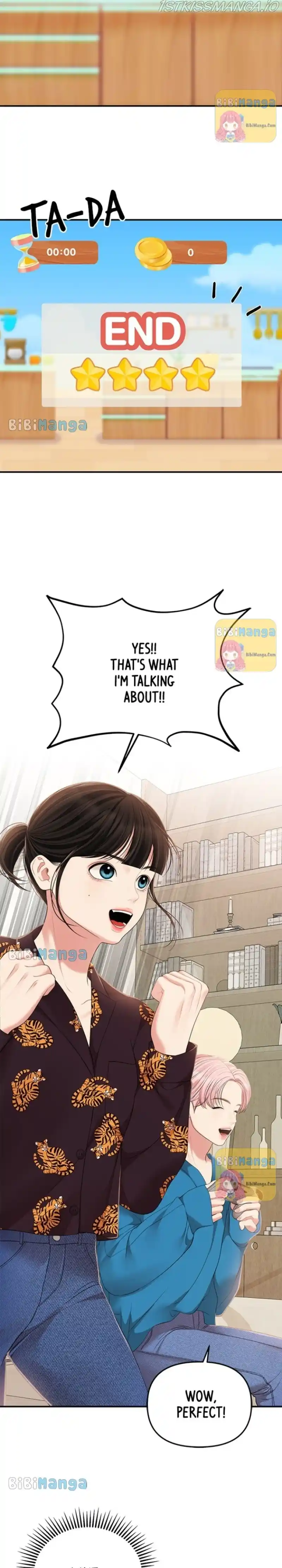 To You, Who Kept The Star Chapter 104