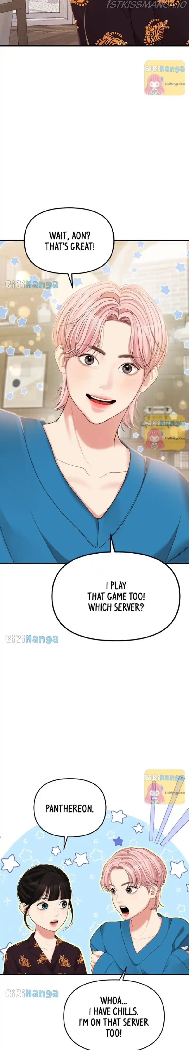 To You, Who Kept The Star Chapter 104